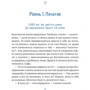 Валерія Савотіна: Незалежність. Перезавантаження: ISBN 978-617-17-0235-6