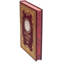 Книга "Кращі вина": Виробник Купола