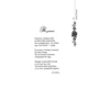 Г. Тиша: Терпкі троянди: ISBN 978-966-279-223-2