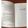 Психология народов и масс: Производитель АСТ