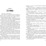 Лори Форест: Хроники Черной Ведьмы. Книга 1. Черная ведьма: Жанр Детская фантастика и фэнтези