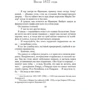 Филиппа Грегори: Еще одна из рода Болейн: ISBN 978-5-389-17869-4