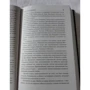 Комплект книг Відьмак: Останнє бажання + Меч призначення + Кров ельфів + Година презирства + Хрещення вогнем + Вежа ластівки + Володарка озера + Сезон гроз фото 21