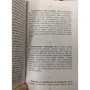 Фрідріх Вільгелм Ніцше. Людське, занадто людське: Виробник Абетка