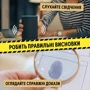 Настольная игра Woodcat Таинственные истории: Дело 1. Идеальный план (Hidden Games) (W0051): Тип Детские