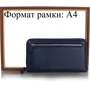 Мужская сумка борсетка Canpellini синяя (SHI750-241): Материал Натуральная кожа