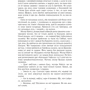 Jane Austen: Emma: Обложка Мягкая
