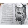 Євген Рудашевскій: Місто Сонця. Книга 4. Серце темряви: ISBN 978-5-00083-662-0