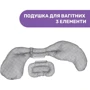 Подушка для беременных Chicco Boppy Total Body Pillow серая (79923.37): Производитель Boppy