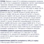 Сухой корм Club 4 Paws Premium Adult cats поддержка мочеиспускательной системы для взрослых кошек 0.9 кг (4820083909344): Вес упаковки 0.9 кг