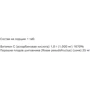 Now Foods Vitamin C-1000 With Rose Ships, Bioflavonoids, 250 Tablets: Тип Витамин C