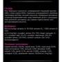 Сухой корм для котов Pro Plan Veterinary Diets UR Мочекаменная болезнь 350 г (7613035154216): Основные ингредиенты Курица