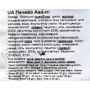 Печиво Delicato Italiano Cookies Аванті з карамеллю та горіхом 200 г (5900591004881): Вага нетто 200 г