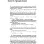 Джеймс Фройнд: Переговоры каждый день. Как добиваться своего в любой ситуации: Обложка Твердая