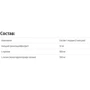 Carlson Labs Pro-Rite, Proline And Lysine, 60 Tablets (CAR-04230): Форма випуску таблетки