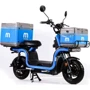 Электроскутер CARGO Aima U1Si Blue Gloss: Емкость батареи, ВтЧ 2700