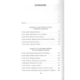 Генрі Лайон Олді: Карпо і дракон. Книга 1. Повісті про карму: Обкладинка Тверда