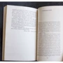 Джеймс Джойс. Портрет художника в юності: ISBN 978-5-389-09053-8
