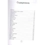 Ольга Савельева: ПроЖИВАЯ. Как оставаться счастливым, проживая самые сложные моменты жизни: Количество страниц 384