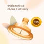 Латексная соска Chicco Original Touch сменный поток 2м+ 2 шт. (27832.00): Поток переменный