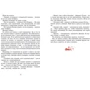 Пригоди мишеняти Десперо: Обкладинка Тверда