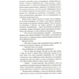Урсула Ле Гуин. Волшебник Земноморья: ISBN 978-5-389-14877-2