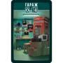 Настольная игра Hobby World Домик (украинская версия) (1783) фото 5