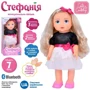 Интерактивная кукла Limo Toy Стефания музыкальная ходит 40 см (M 5910 I UA): Особенности Со звуковыми эффектами, интерактивная кукла