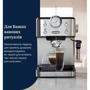 Кофеварка DeLonghi EM 450 M
