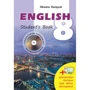 Оксана Карпюк: Англійська мова. Підручник для 8 класу. English 8. Student's Book