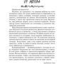 Бенджамін Спок: Дитина і догляд за ним: ISBN 978-985-15-3773-6