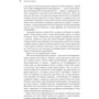 Барак Обама: Земля обітована |: Количество страниц 704