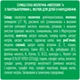 Детская смесь Nestogen 1 L. Reuteri с рождения 300 г (1000100)