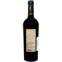 Вино Leone de Castris Salice Salentino Negroamaro Riserva 2019 червоне сухе 0.75 л (FSH_8007013201655): Країна виробник Италия