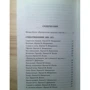 Артюр Рембо. п'яний корабель: Кількість сторінок 224
