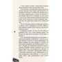 Маргарита Хемлін: Дізнавач: Кількість сторінок 384