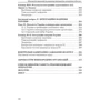 Ю. Г. Козак: Міжнародні організації (3-є видання) фото 6