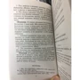 Бенедикт Спиноза. Этика: Производитель Азбука