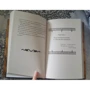 Бессмертный: ISBN 978-5-17-104950-8