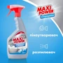 Средство Maxi Power для мытья акриловых ванн 700 мл (4823098412052): Загрязнение Все виды загрязнений
