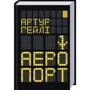 Аеропорт: Производитель Клуб семейного досуга
