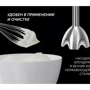 Блендер Polaris PHB 1385 White фото 20