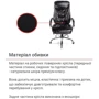 Крісло АКЛАС Валенсія Soft CH MB шкіра LC-A Чорне (00076463): Оснащення С крестовиной, С колесиками, Подлокотники, Механизм качания