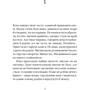 Петер Штамм: Лагідна байдужість світу: ISBN 978-617-614-686-5