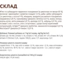 Влажный корм Optimeal Adult Cats для взрослых кошек с лососем и креветками в соусе 12x85 г (4820083906008) фото 7