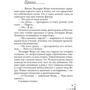 Ангелы и демоны: Автор Дэн Браун