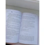 Ана Шерри: Хрупкое равновесие. Книга 1: ISBN 978-5-04-109055-5