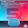 Акустика Promate Capsule-3 Blue (capsule-3.blue): Тип портативная