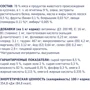 Влажный корм Club 4 Paws Premium Adult cats для кошек с ягненком в соусе 24х100 г (LT) (4820215364270): Порода Все породы