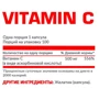 Nosorog Vitamin C 100 tab / 100 servings: Стать унісекс